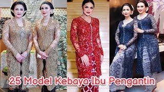 Mother Of The Bride & Groom Dresses New Designs 2023