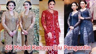 Model Kebaya Brokat Ibu Pengantin Terbaru 2023 #kebayaterbaru #kebayaterbaru #kebayabrokat