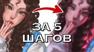 5 ДЕЙСТВИЙ КОТОРЫЕ УЛУЧШАТ ТВОЙ АРТ. Самый быстрый апгрейд.