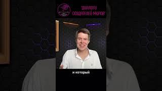 Метафора перехода | Евсеев | Степаненко #квестсоздателеймиров #gloriumtv #степаненко #asansara #игра