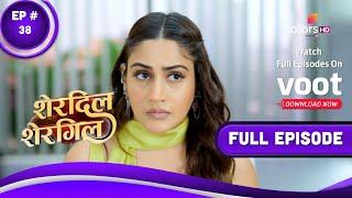 Sherdil Shergill | शेरदिल शेरगिल | Episode 38 | 16 November 2022