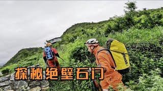 贵州深山发现神秘石门，小伙索降进入，里面一地锅碗瓢盆【户外行军蚁】