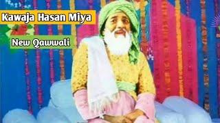 #2022 MERI NAZRON KA INTEKAAR HO TUM BY (SHAMSUDDIN HASSAM QAWWAL)