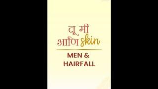 Dr. Bhagyashri's gupte & Bhushan Pradhan discuss about problems and solutions on Men's Hairfall.