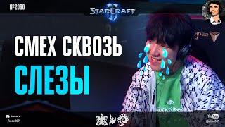 НОЛЬ ШАНСОВ В МАКРО: Болезненные провалы во втором сезоне Global StarCraft II League 2025 - Раунд 1