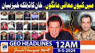 Geo News Headlines 12 AM | Imran Khan Big Statement | 9th May 2024