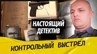 Настоящий детектив | Расследование странного убийства | Почему киллер оставил много улик