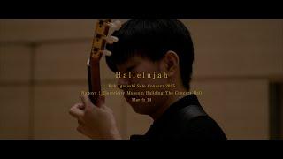 Hallelujah  (Solo Concert Tour 2025 , Electricity Museum Building The Concert HalI / Rehearsal)