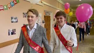 Последний звонок 11 классов корпуса ФМО