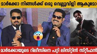 LISTIN STEPHEN ABOUT MARCO MOVIE | ED MOVIE PRESS MEET | LISTIN STEPHEN | SURAJ VENJARAMOODU | MARCO