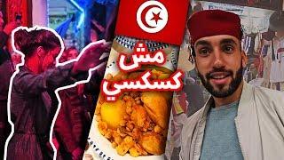 Tunisie | الحياة في تونس !  