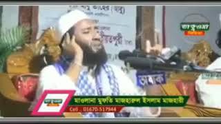 হুজুরের সেই বিরক্তিকর ওয়াজ নিয়ে সমালোচনার ঝড়! (ভিডিও)