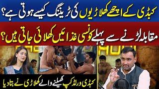 How A Kabbadi Player Trained? | Podcast with Kabbadi World-cup Player | Click Entertainment