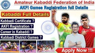 Akfi kabaddi registration 2022 | kabaddi ka certificate kaise banaen | kabaddi certificate | akfi