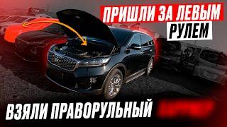 Автоподбор, левый или правый руль? Toyota Harrier 2019 Владивосток "Зеленый Угол"