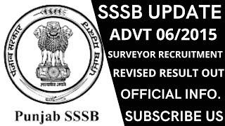 PSSSB SURVEYOR 2015 RECRUITMENT REVISED RESULT OUT | ADVT 06/2015 SURVEYOR REVISED RESULT OUT