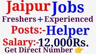 Jaipur Jobs| Fresher and Experienced| Post:- Helper| Salary - 12,000| Special Private Jobs