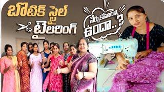 మన అనంతపురంలో Boutique style  Tailoring course Tailoring classes Explore withveda