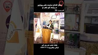 #shorts #video #poyazone #gps مراسم افتتاح نماینده گی پویازون در شهر نو کابل