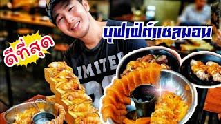 Fuku Intown บุฟเฟ่ต์แซลมอน ย่านสุขุมวิท ที่ดีที่สุด ตั้งแต่กินมา | Bearzeed Cafe