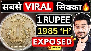 Exposed! 1 Rs Coin 1985 H Mint Mark! 5 Rs Coin Mule Value 10,000 #1RsCoin #5RsCoin #OldCoinsValue