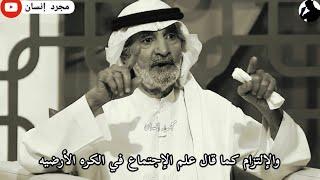 علي الهويريني | الصلاة تعلمنا الإلتزام لننجح في المنهاج|