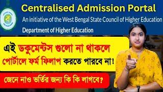 Centralised Admission Portal 2024 | WBCAP | College Admission Documents | Documents For WBCAP |