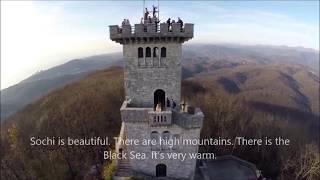конкурс Радуга МБУ ДО ЦДО Хоста Welcome to Sochi КрестовО