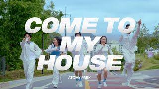 애터미 뮤직비디오ㅣCOME TO MY HOUSEㅣATOMY PARK VER.