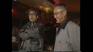 世紀末直前ニッポンの愚痴 談志ing night with 上岡龍太郎さん