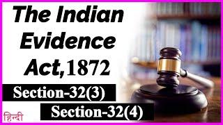 [Section-32(3)and Section-32(4)] The Indian Evidence Act,1872 ll LAW ll (Hindi/English)