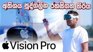 What can Apple Vision Pro do Explained VR AR MR in Sri Lanka