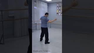 Танго упражнения для хиро. Скрутки и повороты. iTango.ru
