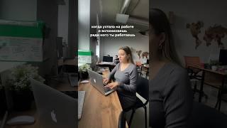 А вы не задавались вопросом нужно ли гасить ипотеку раньше срока ? #недвижимость #риэлтор