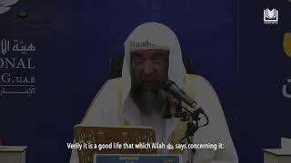 Where is the Paradise of the Worldly Life? Shaykh Sulayman al-Ruhayli حفظه الله