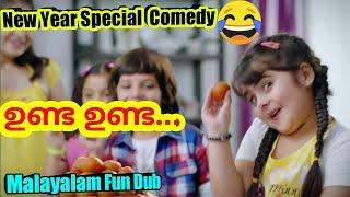 ads | Funny Dubbed ads | Comedy | Blop Cutz | 2021 | New Year Special | part 6| malayalam vines |