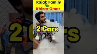 Khizar Omar Vs Rajab Family Car Collection  #viral #shorts