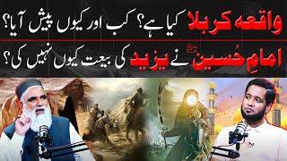 Real Story of Karbala by Syed Jawad Naqvi | Hafiz Ahmed Podcast