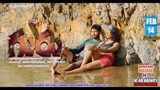 GURU INDEPENDENT FILM 4K PART - 1  DIRECTED BY VJ || VJ ADVERTISING AGENCY ||