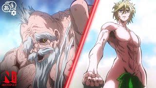 Adam’s Reason To Fight | Record of Ragnarok | Multi-Audio Clip | Netflix Anime