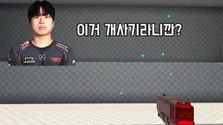 버니버니 에임랩 루틴을 해봤다..[에임랩 챌린지]#2