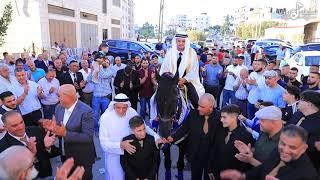 تلبيس العريس واستقباله عالخيل ️ اقوى دحيات الفنان طارق ابوعليا - زفة العريس ليث عياد - سلواد