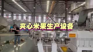 Puffed sandwich food machinery and equipment