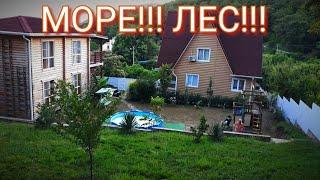 Продан! ДОМ с ВИДОМ на МОРЕ в ЛЕСУ с Готовым Бизнесом/ ЧЕРНОЕ МОРЕ/ Дом на Побережье