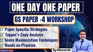 How to Write UPSC Mains Answer Writing ? GS PAPER - 4 Answer Writing Best Strategy | UPSC Mentor