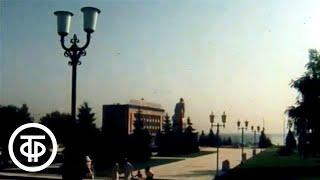 Азов. Документальный фильм (1984)