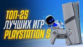  ТОП 25 ЛУЧШИЕ ИГРЫ НА PS5  / Во что поиграть на Playstation 5 /  Главные игры PS5 - 2024