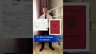ВОЕННЫЙ БИЛЕТ ЛИБО СПРАВКА⁉️ +79918699911 #времязащиты #адвокатандреев #военкомат