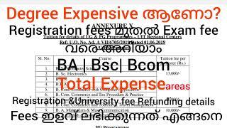 Degree Fees Details | BA | Bsc | Bcom | Fees ഇളവ് ലഭിക്കുന്നത് എങ്ങനെ? | Degree Admission 2023