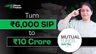 Power of Compounding: How to Grow Your Money Faster | Make Rs 10 crore corpus with SIP